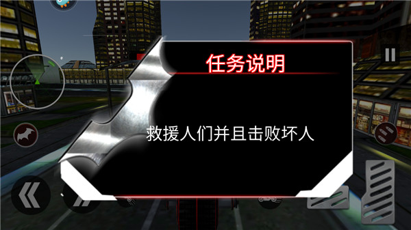 大眼蝙蝠大冒险游戏最新2026下载