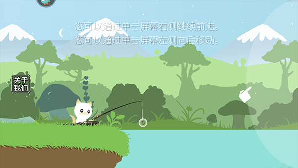 猫咪钓鱼官方版最新版本下载