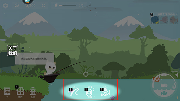 猫咪钓鱼官方版最新版本下载