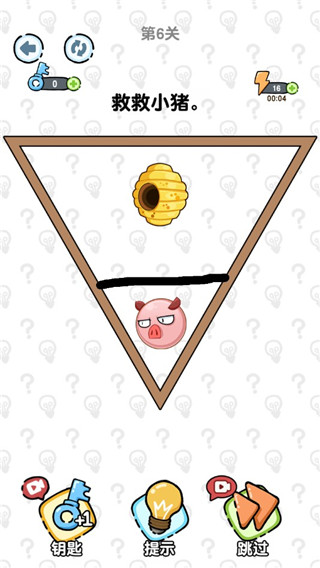 老铁救救我安卓版最新安卓版本