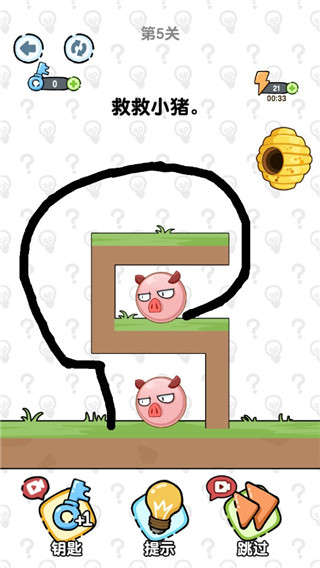 老铁救救我安卓版最新安卓版本