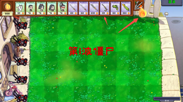 永劫大战僵尸自制版2026最新下载