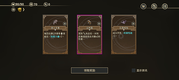 星咏之诗最新版最新2026安卓版