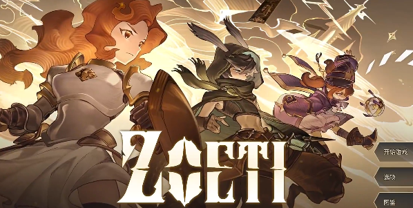 星咏之诗最新版最新2026安卓版