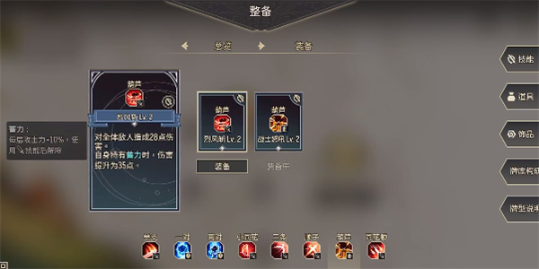 星咏之诗最新版最新2026安卓版