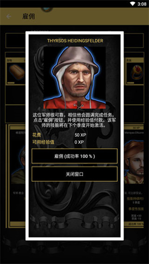 重建帝国时代官方版最新下载2026版