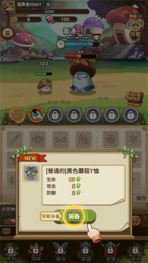 冒险大作战2025最新版下载最新版本