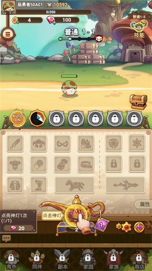 冒险大作战2025最新版下载最新版本