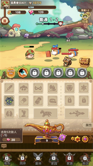 冒险大作战2025最新版下载最新版本