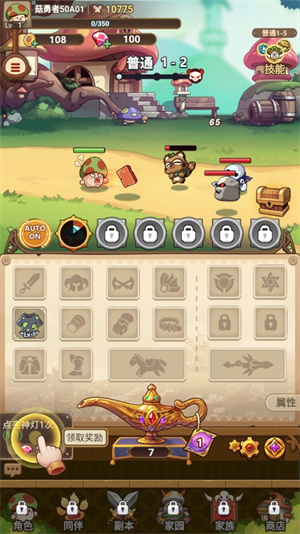 冒险大作战2025最新版下载最新版本