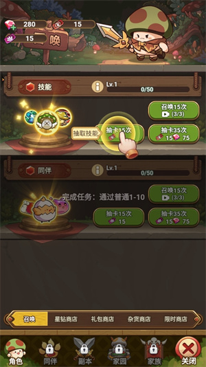 冒险大作战2025最新版下载最新版本