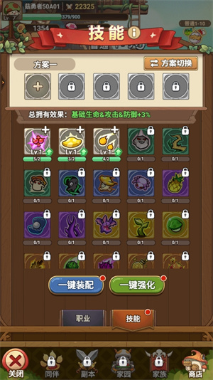 冒险大作战2025最新版下载最新版本