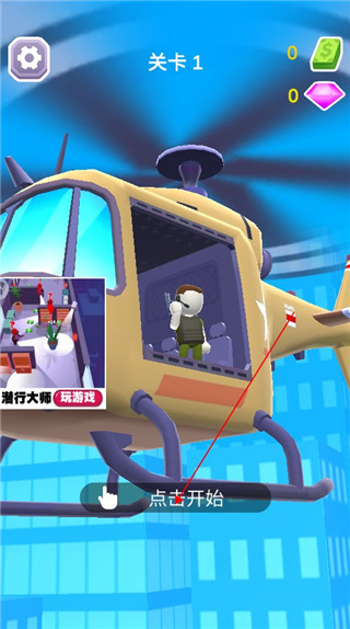 开心跳跳射击游戏安卓版下载2026版