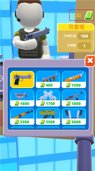 开心跳跳射击游戏安卓版下载2026版