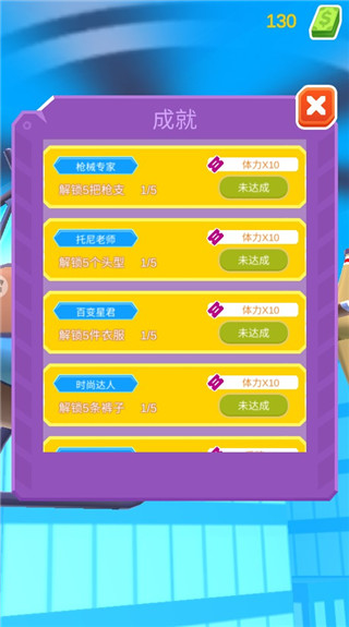 开心跳跳射击游戏安卓版下载2026版