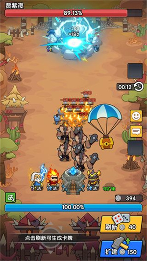 时空边际2025最新版最新版下载