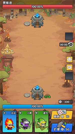 时空边际2025最新版最新版下载