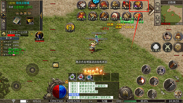 龙之觉醒手游(附兑换码)app最新版下载