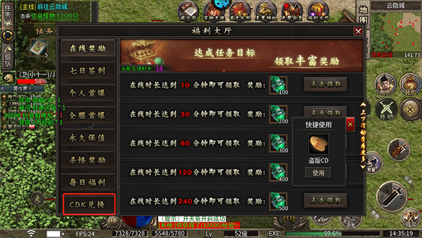 龙之觉醒手游(附兑换码)app最新版下载