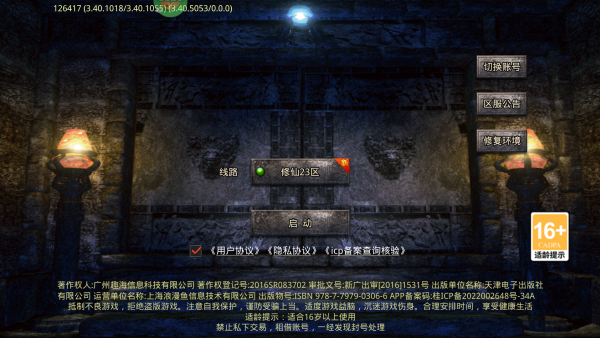 龙之觉醒手游(附兑换码)app最新版下载