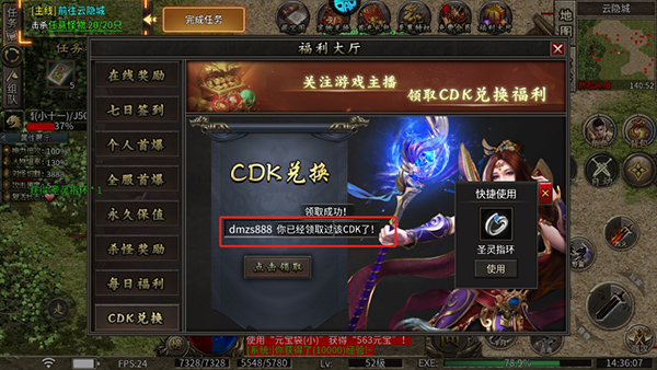 龙之觉醒手游(附兑换码)app最新版下载