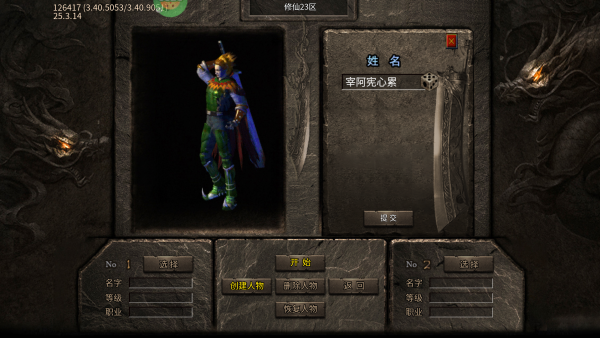 龙之觉醒手游(附兑换码)app最新版下载