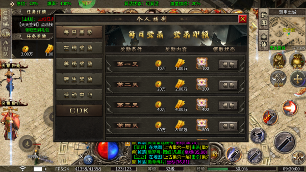 龙之觉醒手游(附兑换码)app最新版下载