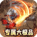 龙之觉醒手游app最新版下载