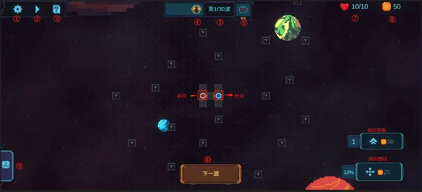 重构手游app下载最新版