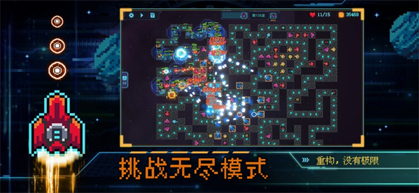 重构手游app下载最新版