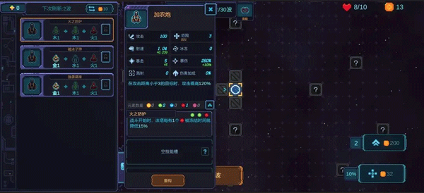 重构手游app下载最新版