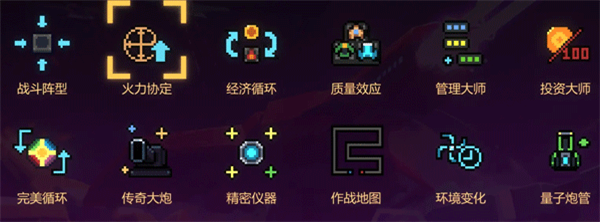 重构手游app下载最新版