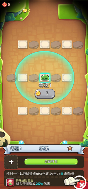 塔防传说无敌版最新下载2026