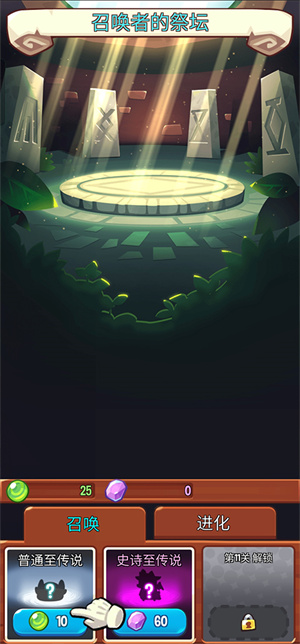 塔防传说无敌版最新下载2026