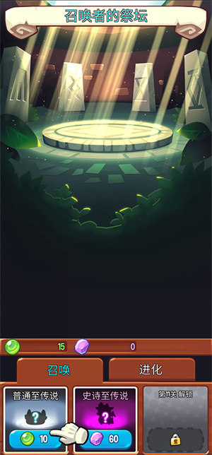 塔防传说无敌版最新下载2026