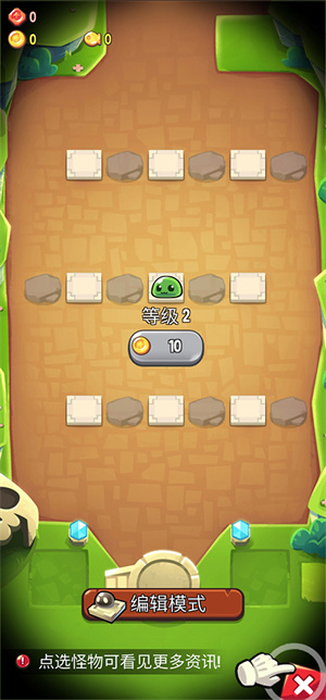 塔防传说无敌版最新下载2026