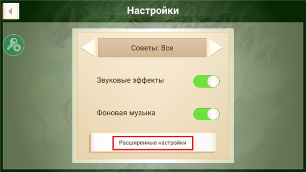 反叛公司高阶版安卓版下载最新版