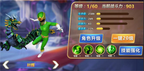 神兽金刚3荣耀之战2025安卓2026下载