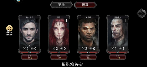 部落与战争内置菜单版2026下载