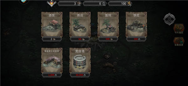 部落与战争内置菜单版2026下载