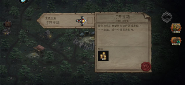 部落与战争内置菜单版2026下载