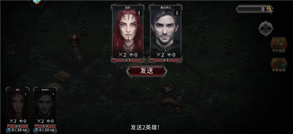 部落与战争内置菜单版2026下载