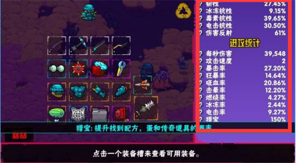 崩溃大陆中文版安卓下载