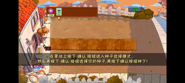 植物大战僵尸魔幻版下载安装2026版