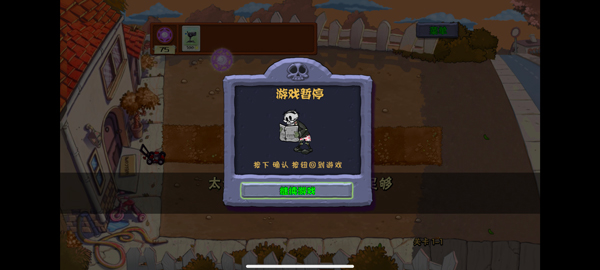 植物大战僵尸魔幻版下载安装2026版
