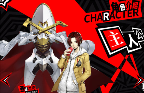 女神异闻录：夜幕魅影官方版2026安卓下载