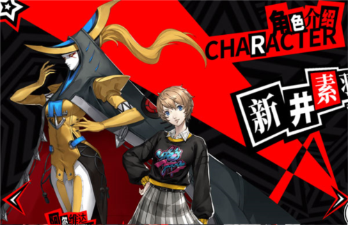 女神异闻录：夜幕魅影官方版2026安卓下载