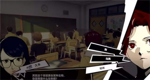 女神异闻录：夜幕魅影官方版2026安卓下载