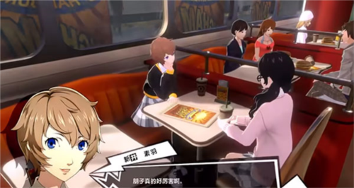 女神异闻录：夜幕魅影官方版2026安卓下载