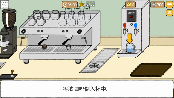 小咖啡馆的故事中文版安卓app下载安装